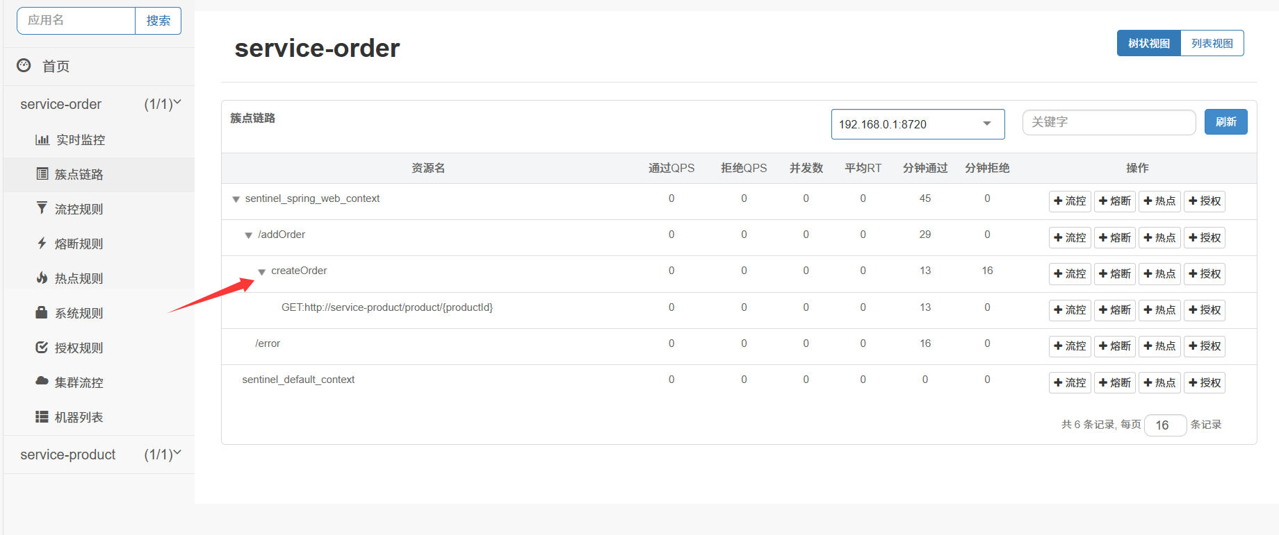 image-20250329175604173