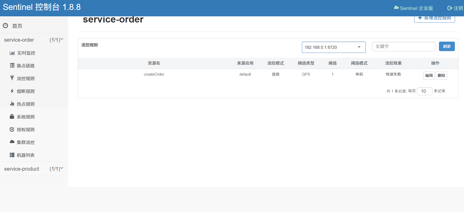 image-20250329180015974