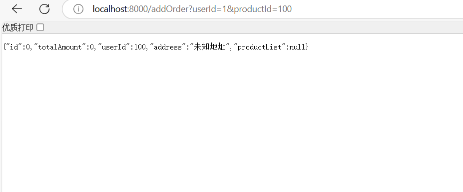 image-20250329180025251