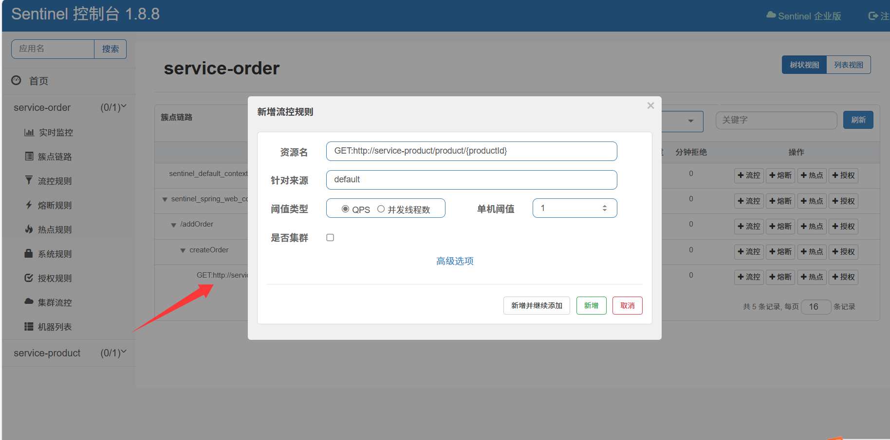 image-20250329180715347