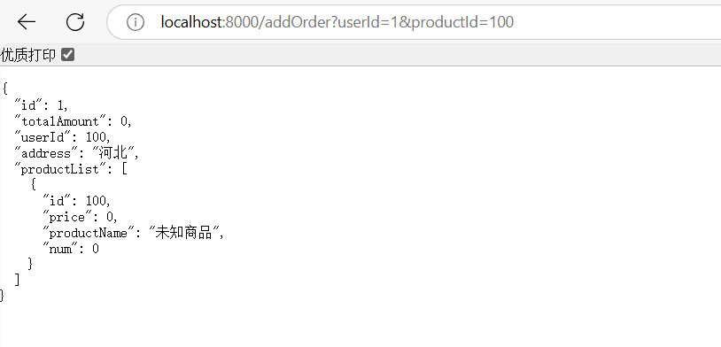 image-20250329181705929