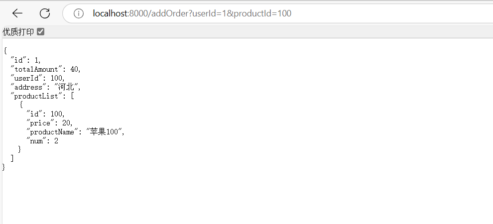 image-20250329191014773