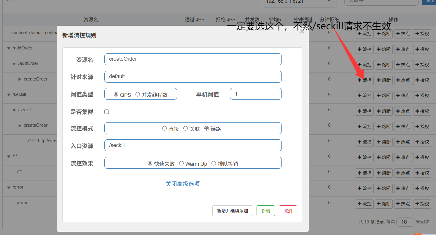 image-20250329191841473