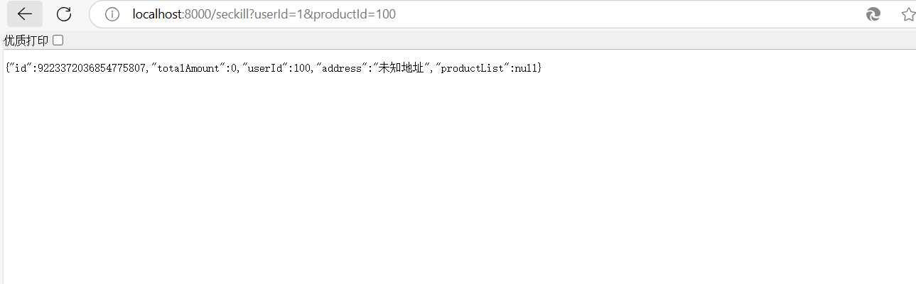image-20250329191937396