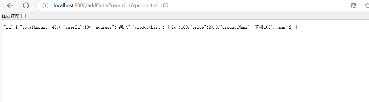 image-20250329192149155
