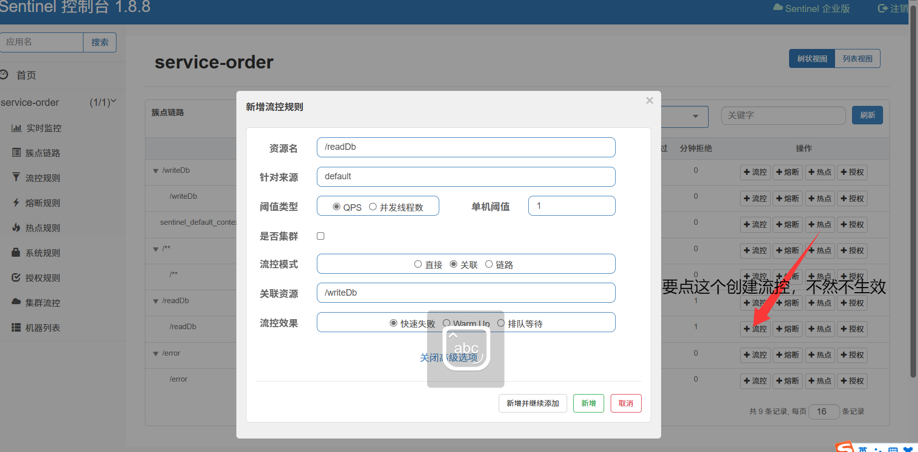 image-20250329212932427