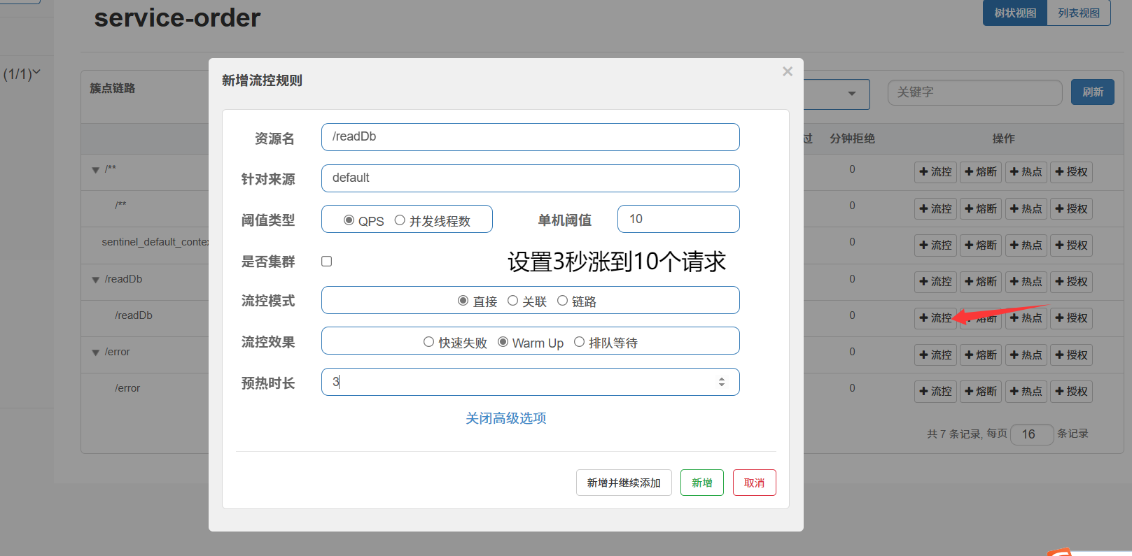 image-20250330144919022