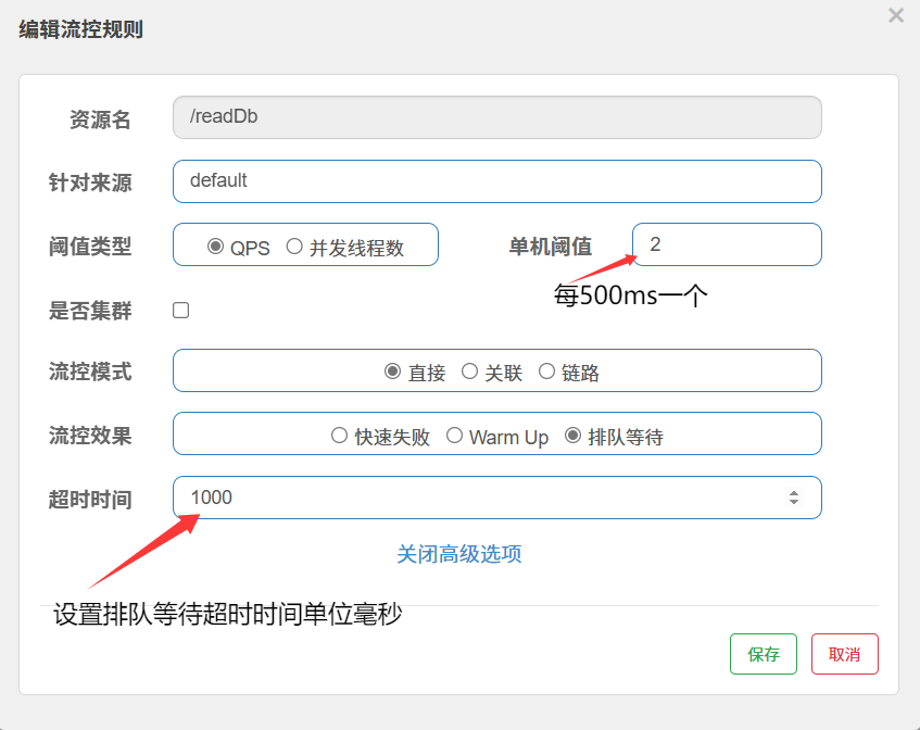 image-20250330150538661