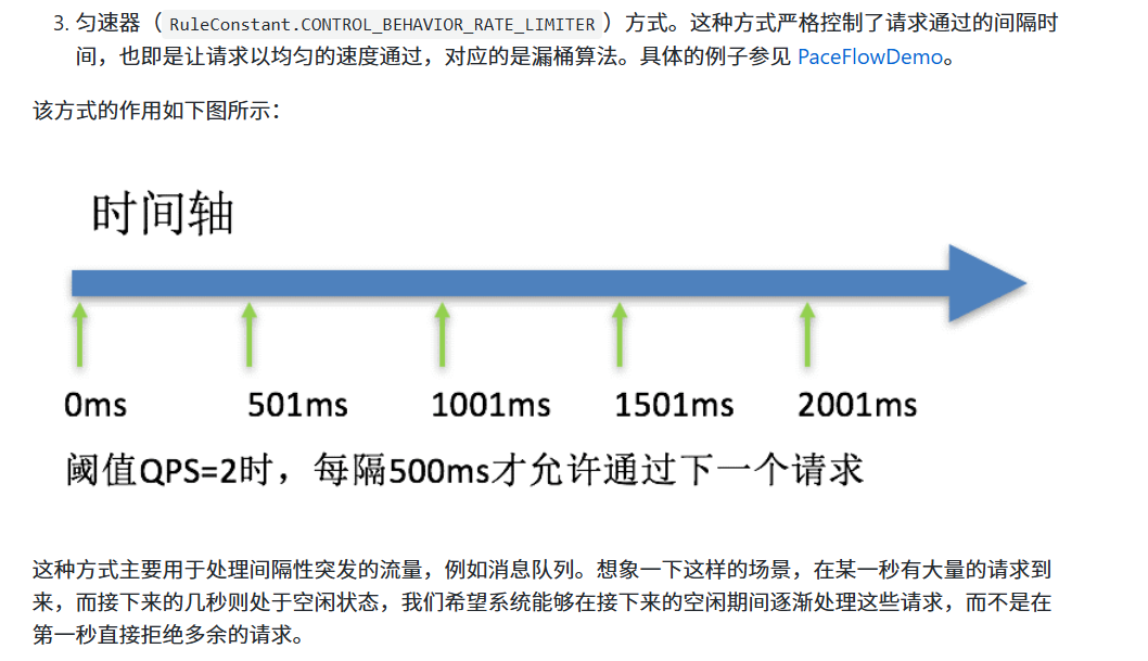 image-20250330151534868