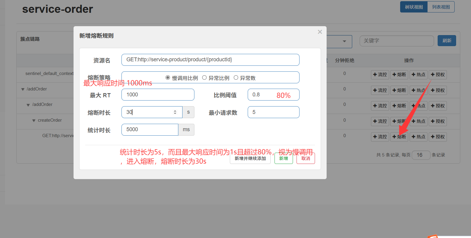 image-20250330155929585