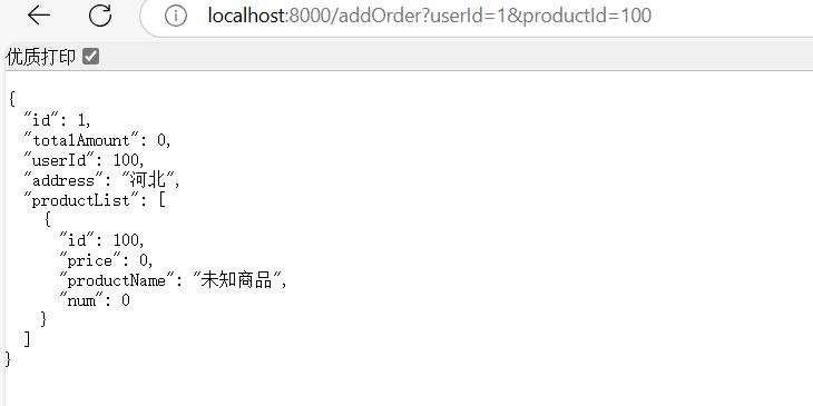 image-20250330160027142