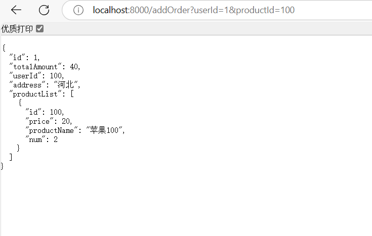 image-20250330160129365