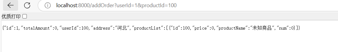 image-20250330163646534