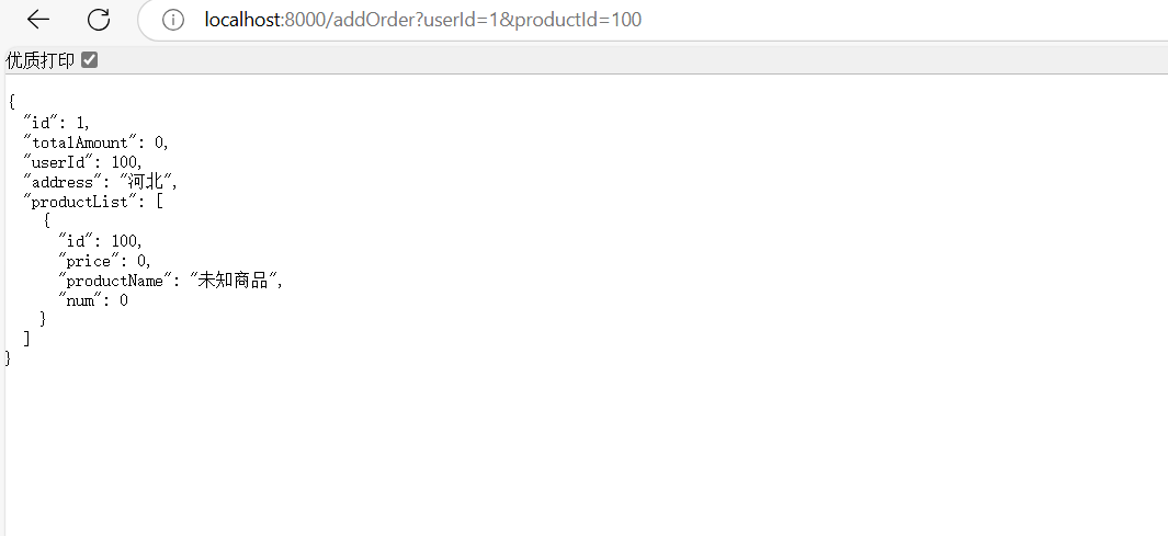 image-20250330164522960