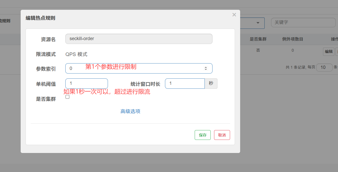 image-20250330171613263