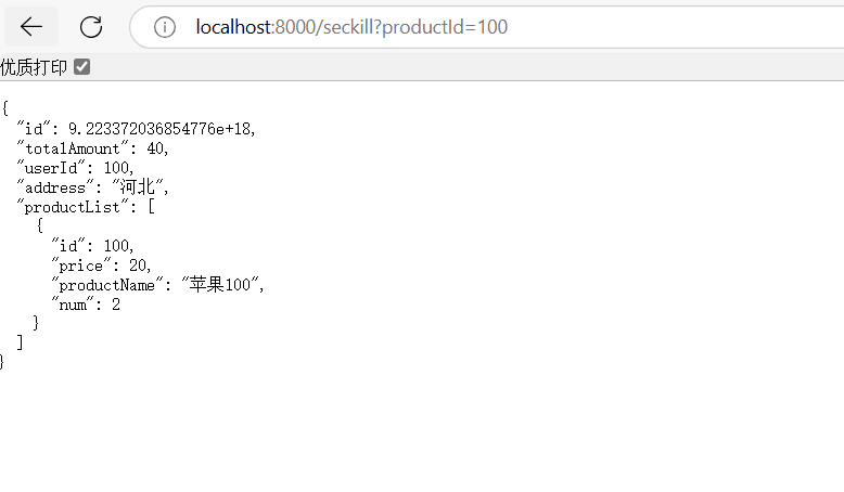 image-20250330172123268