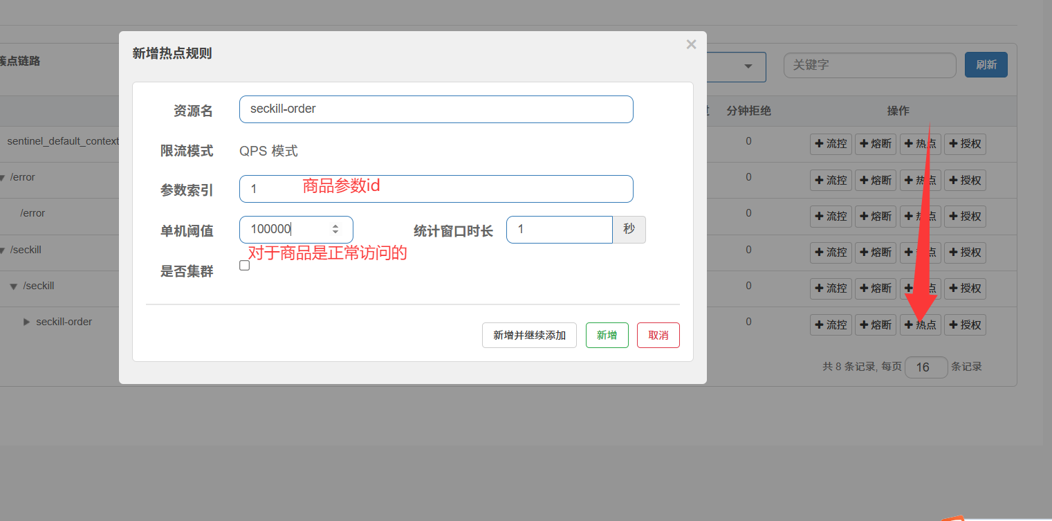 image-20250330173040483