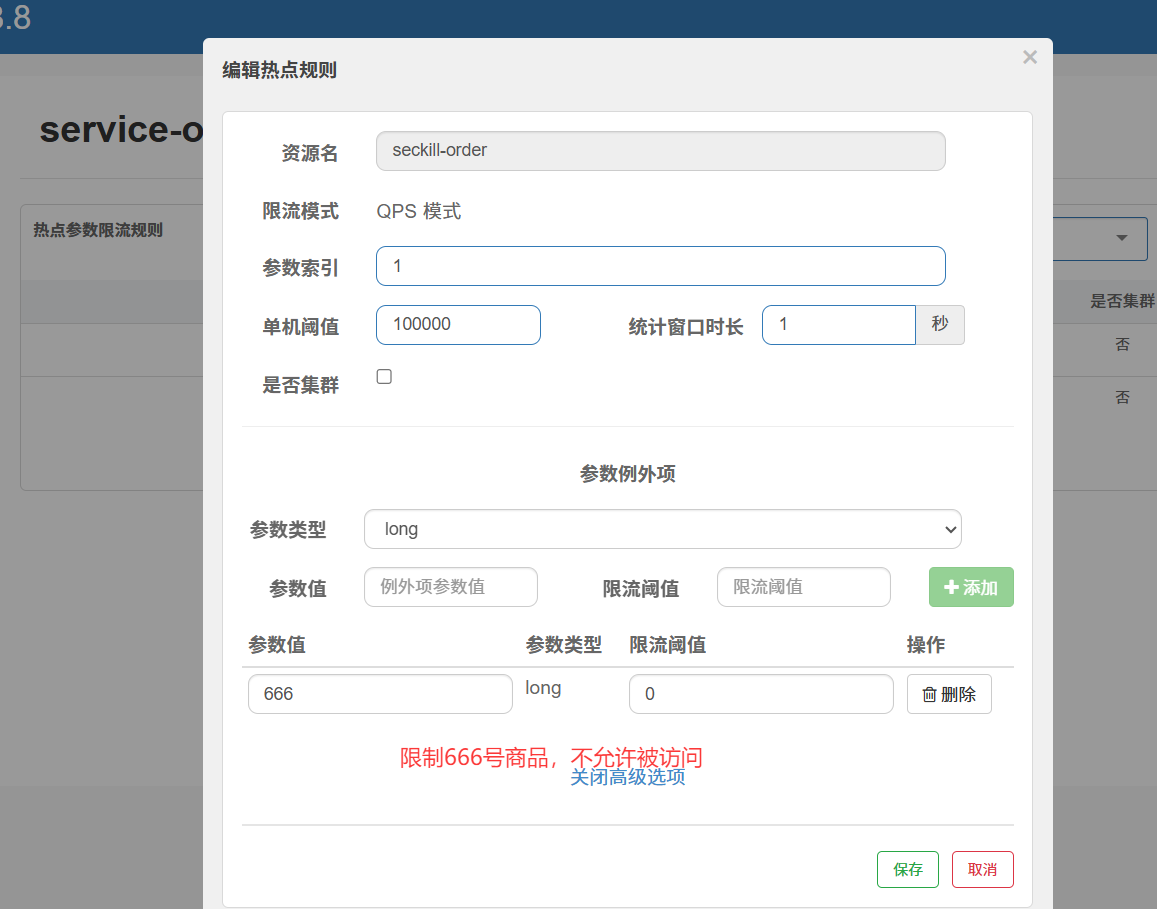 image-20250330173154939