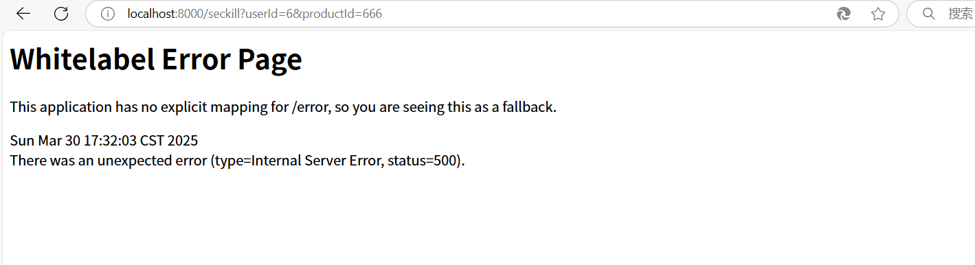 image-20250330173211741