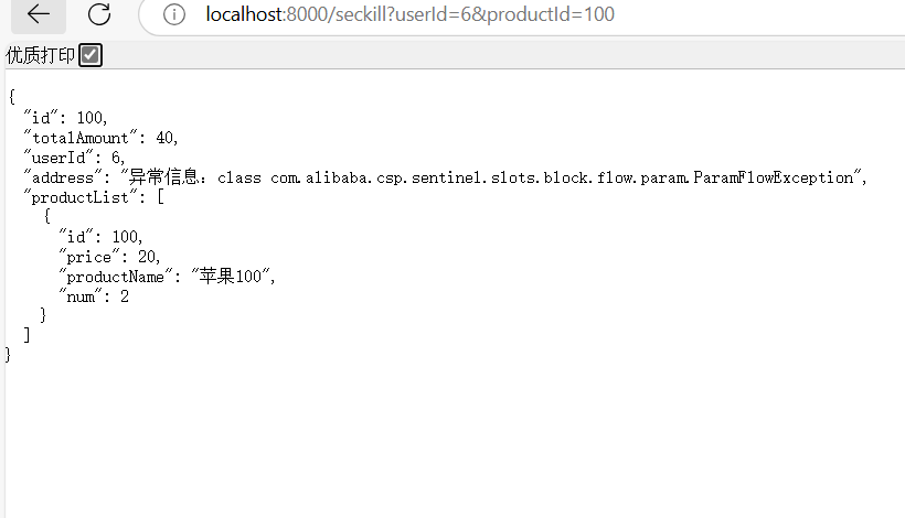 image-20250330173904612