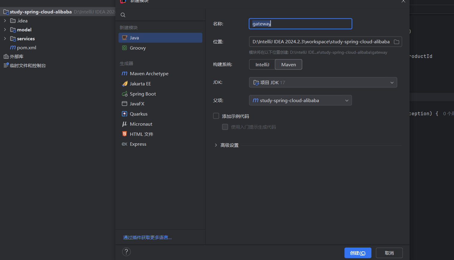 image-20250330175919459