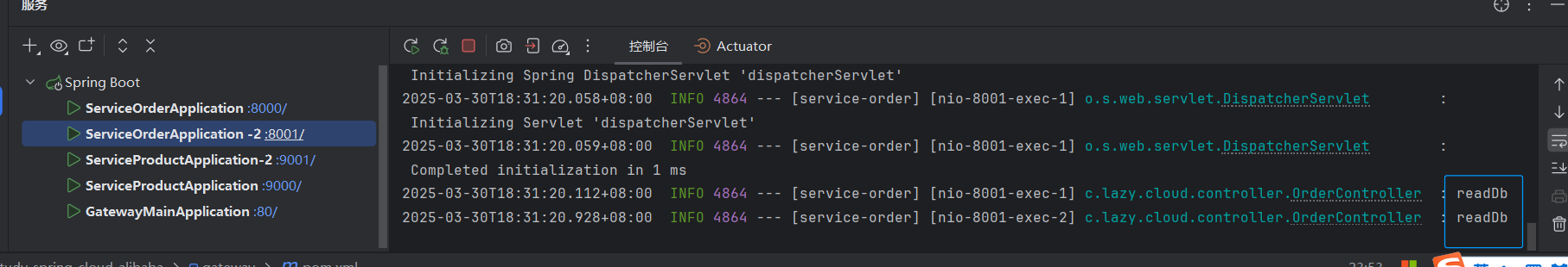 image-20250330183237592