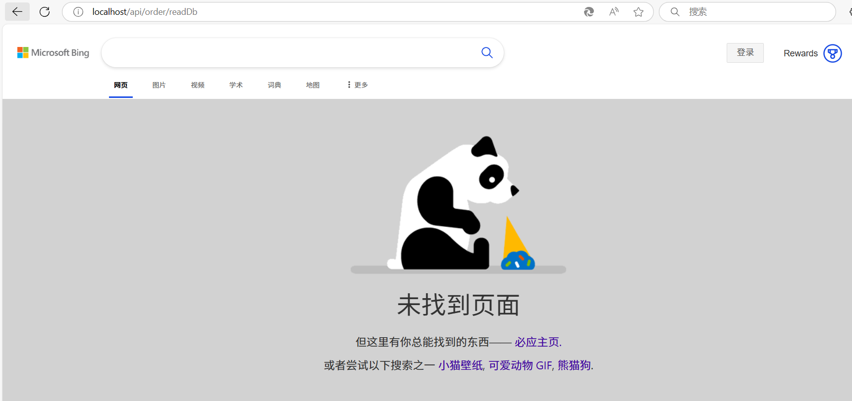 image-20250330184229135