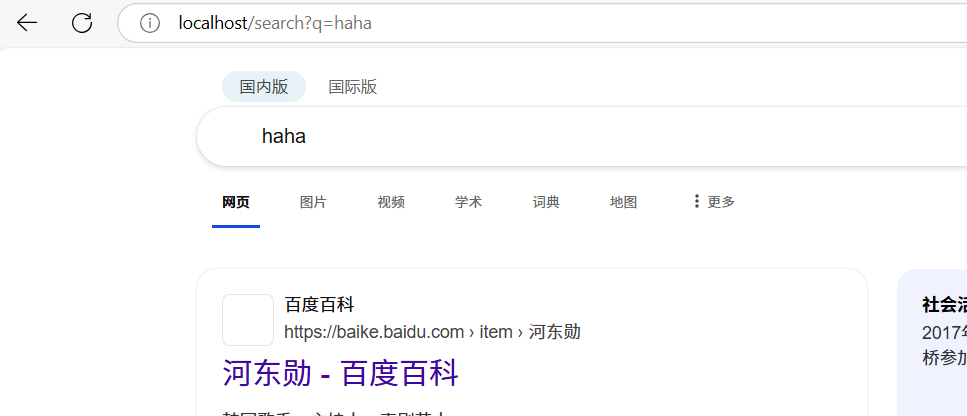 image-20250402182403457