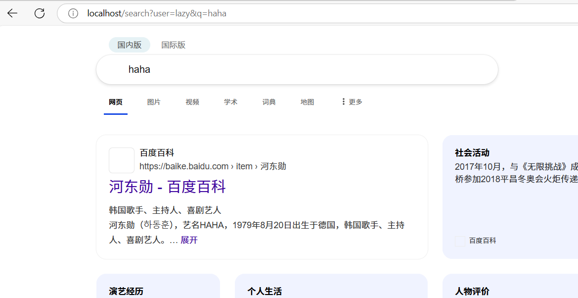 image-20250402190044849