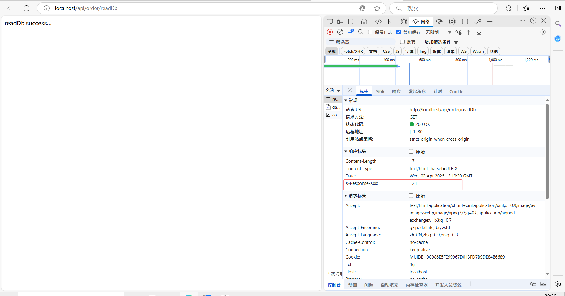 image-20250402202040568
