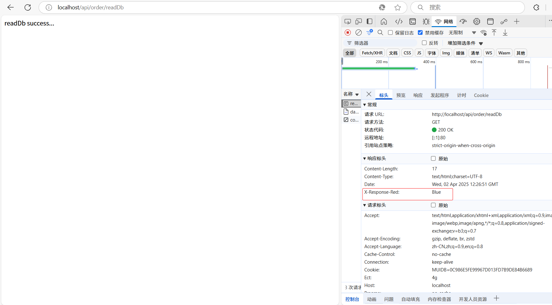 image-20250402202708242