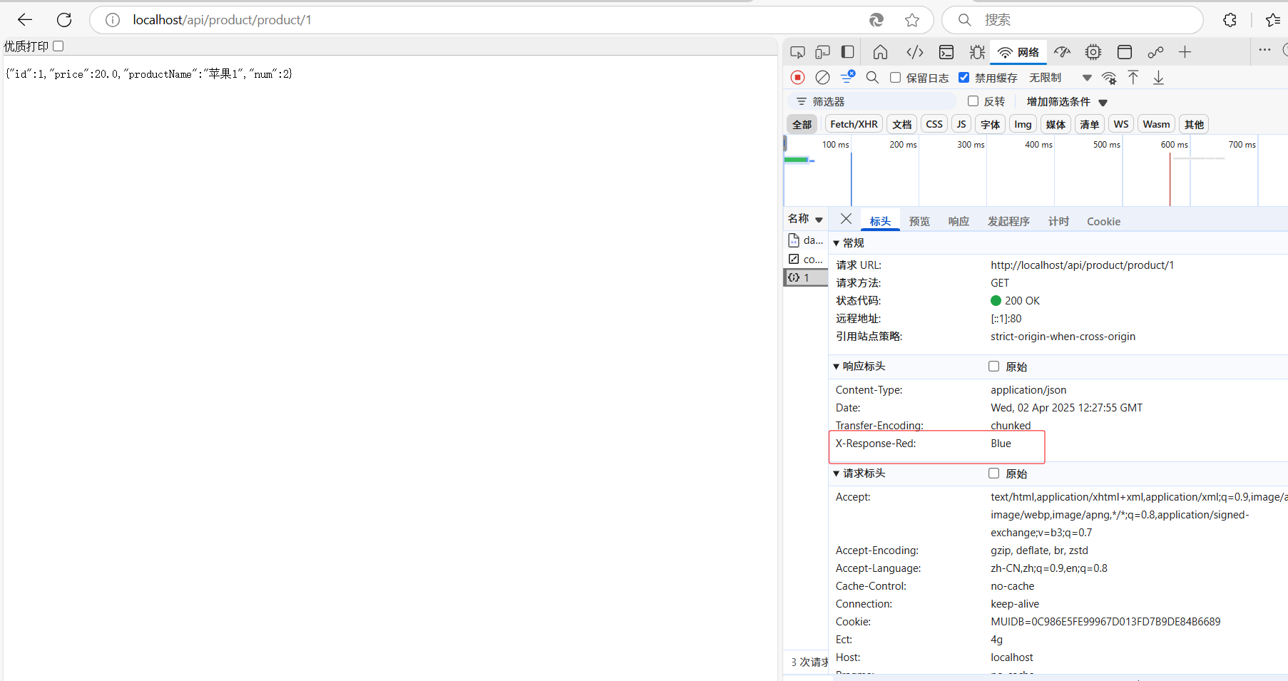 image-20250402202809463