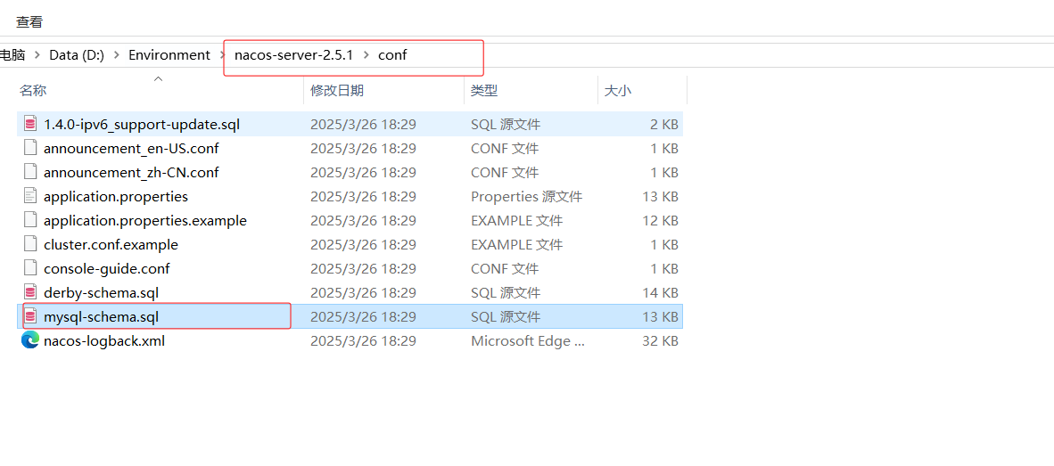 image-20250404174959032