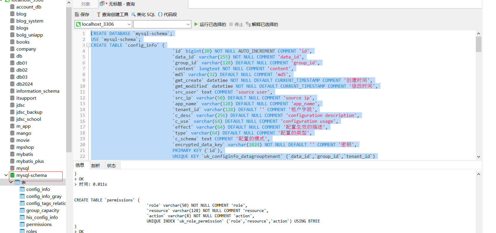 image-20250404175208957