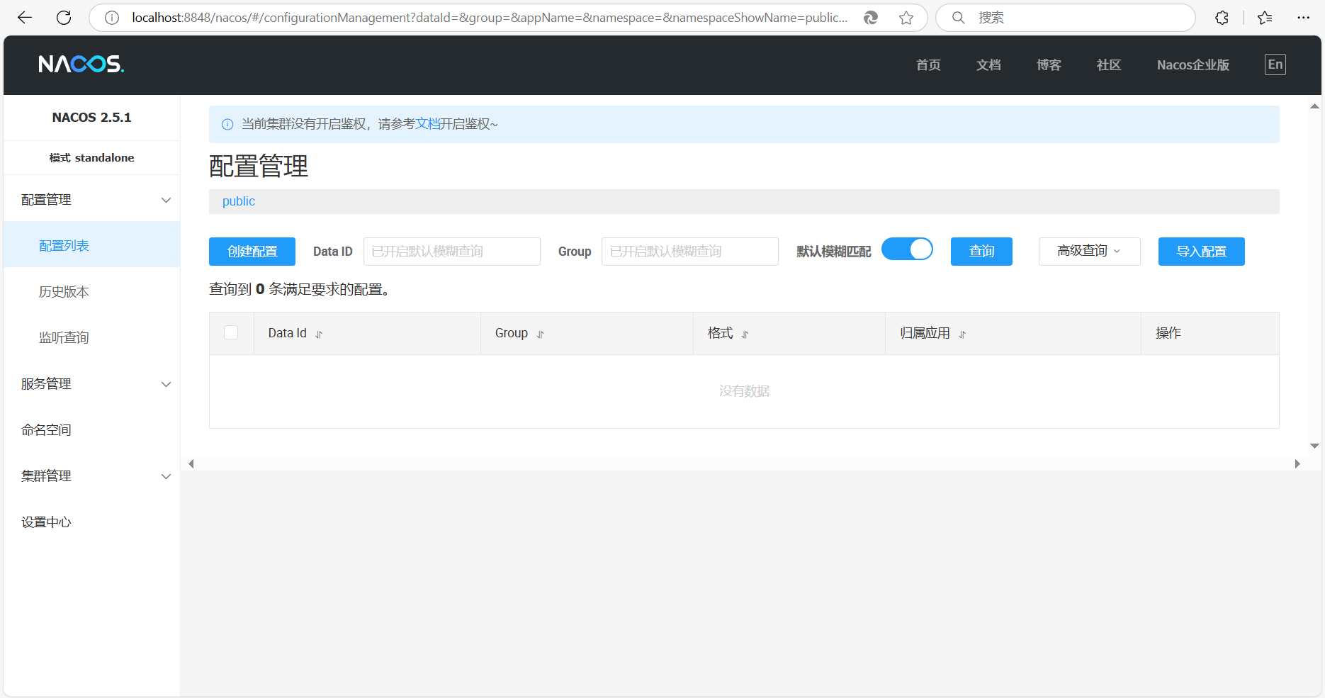 image-20250404175716337