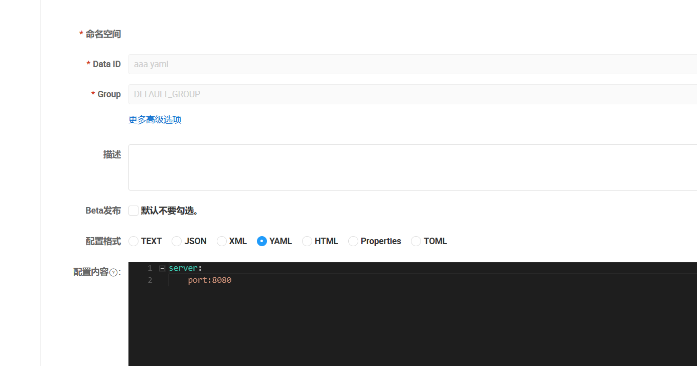 image-20250404175920495