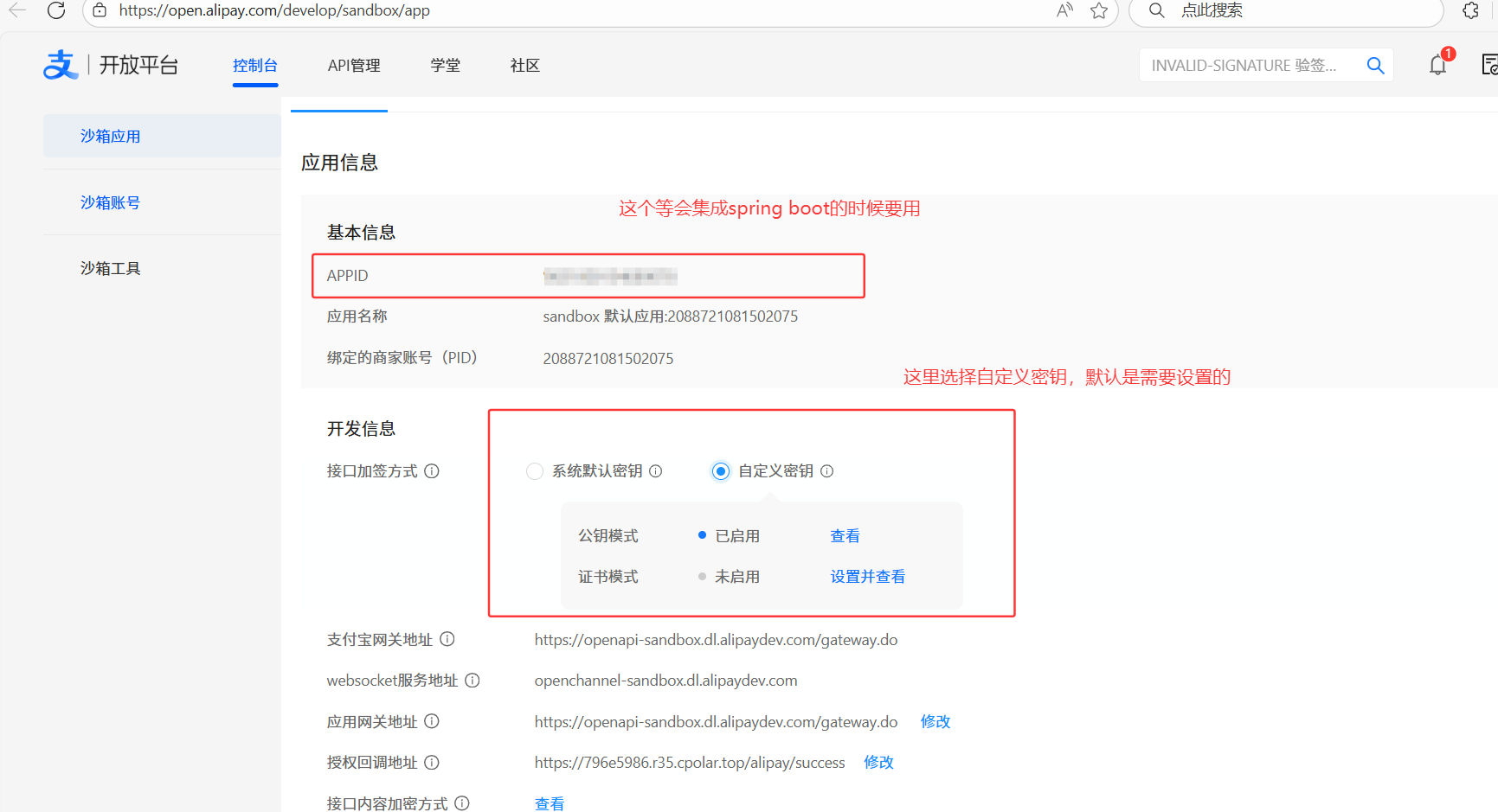 image-20250924101516410