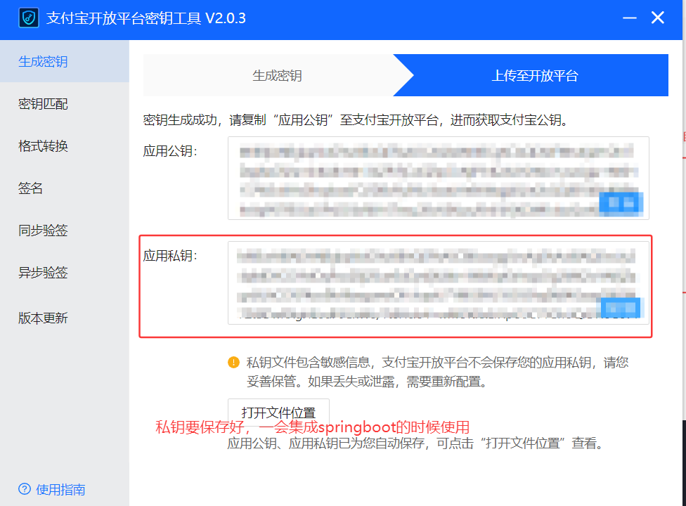 image-20250924101827842