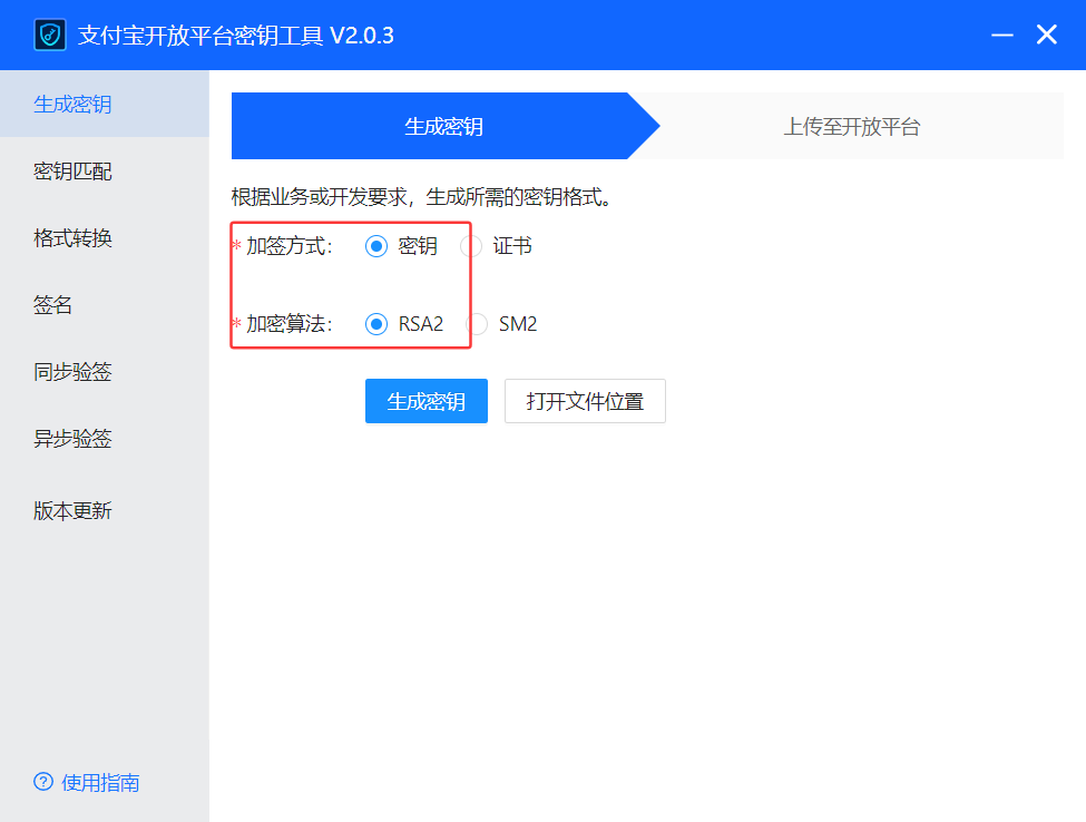 image-20250924101902207