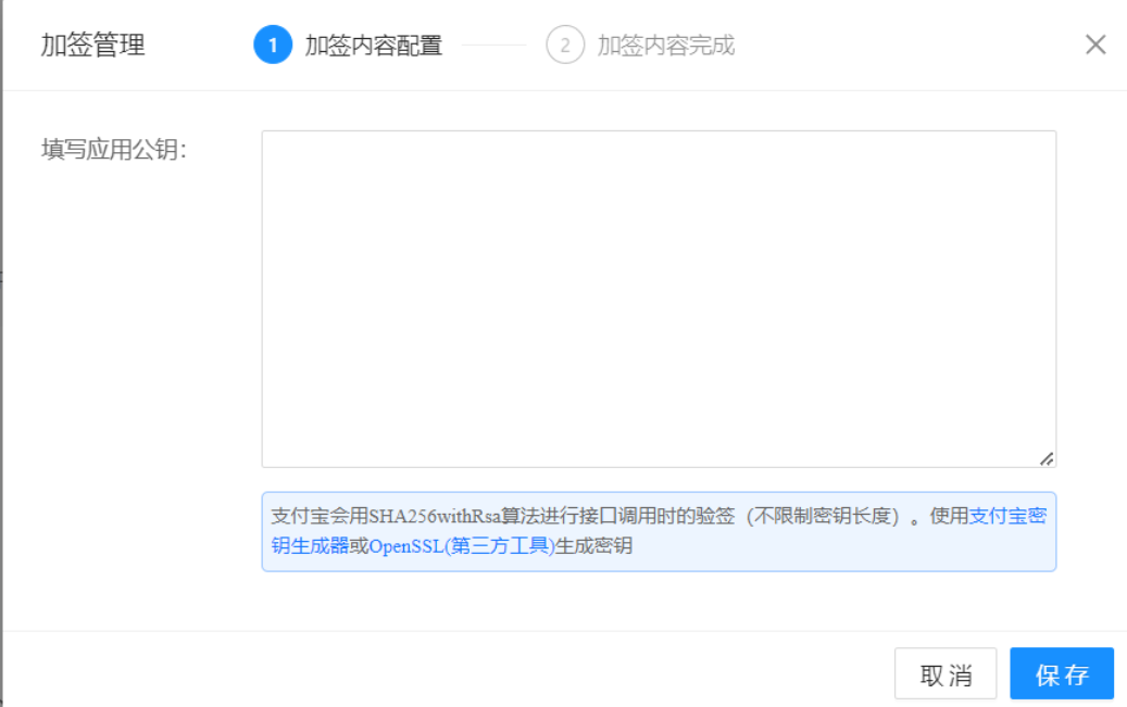 image-20250924101944834