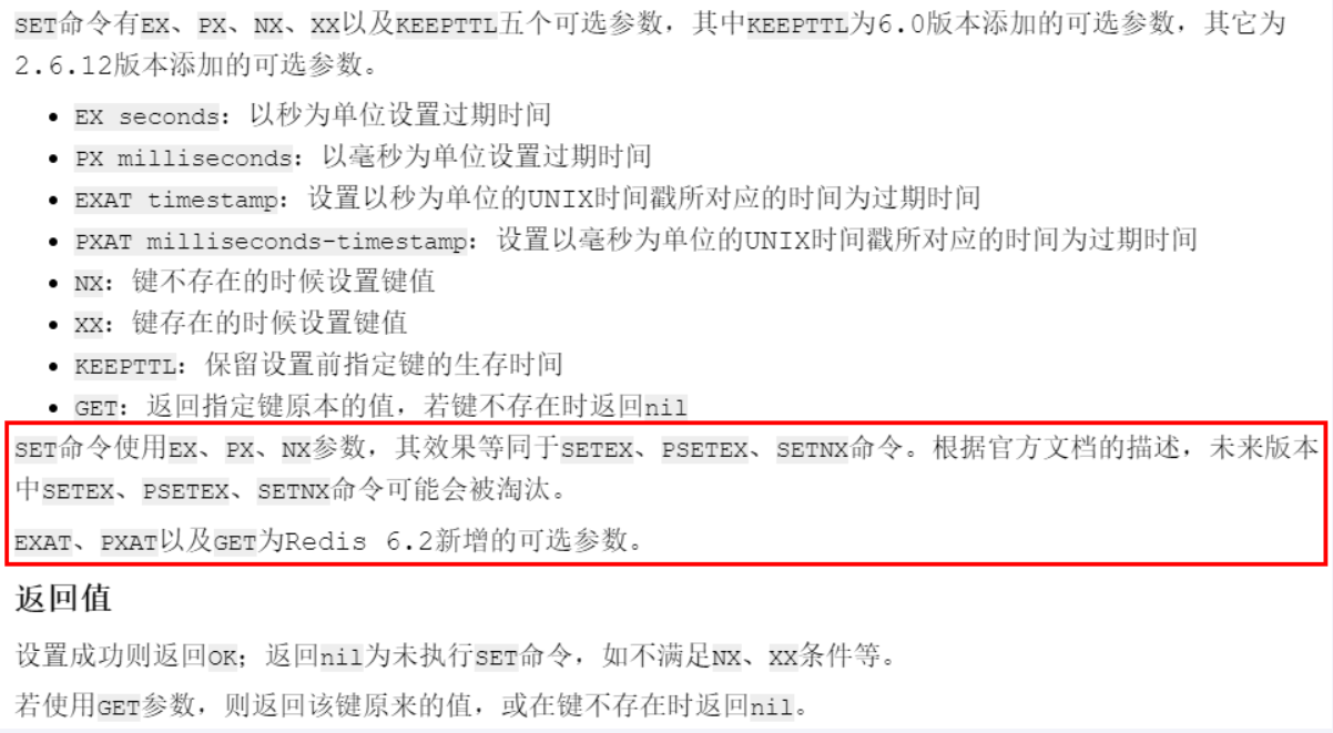 image-20250406163641212