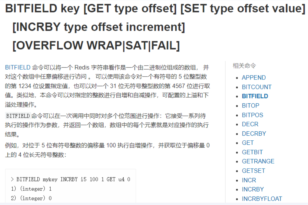 image-20250411223808858