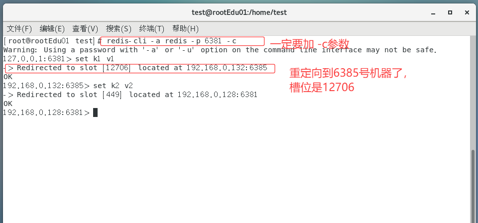 image-20250420184110078