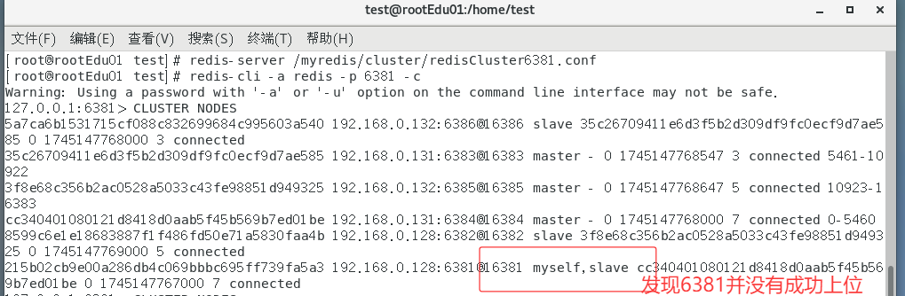 image-20250420191703559