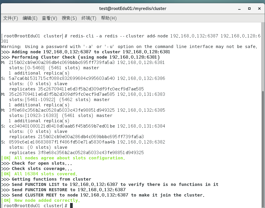 image-20250420194839662