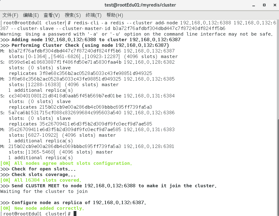 image-20250420200323623