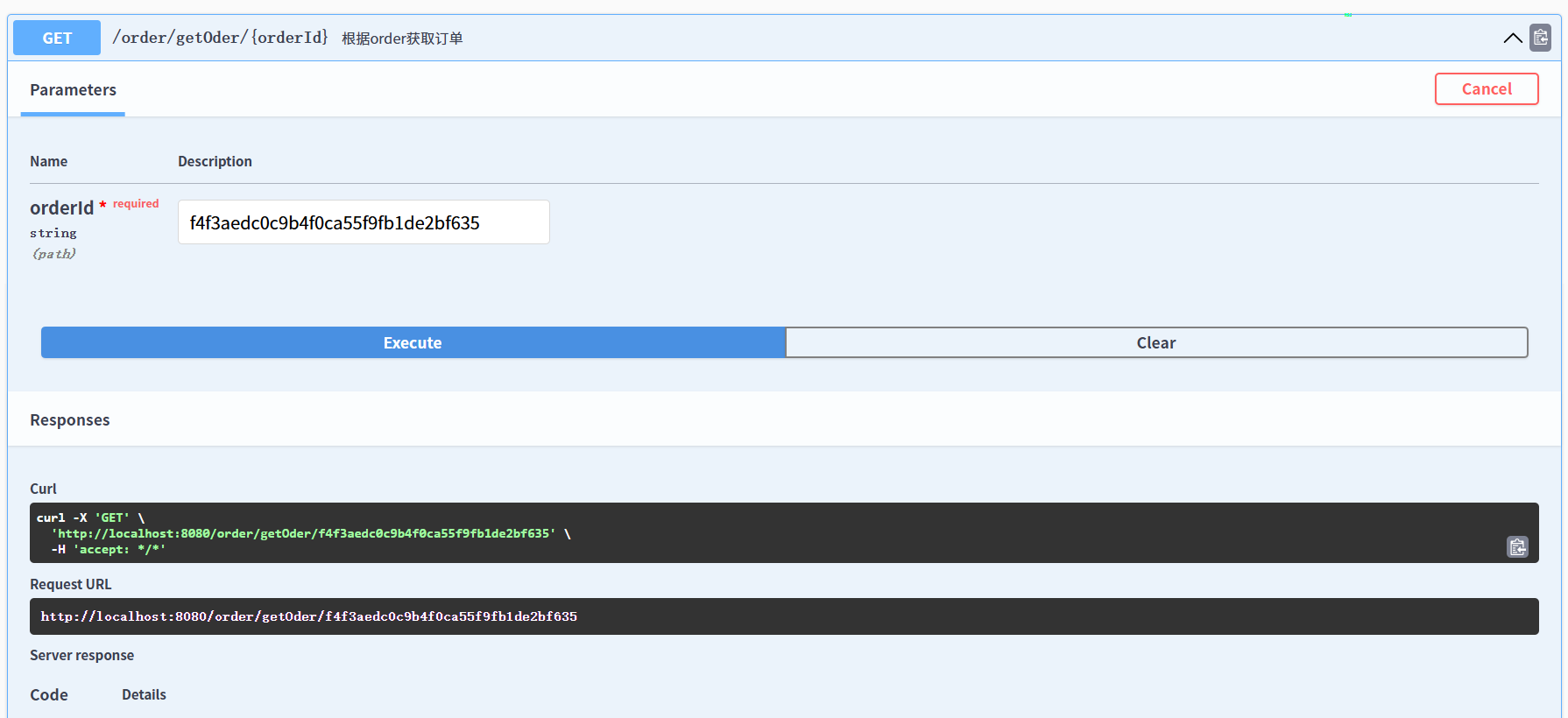 image-20250423172552580