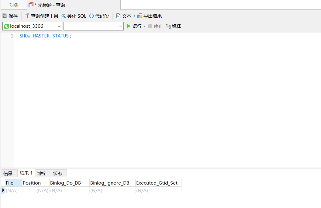 image-20250629165745534