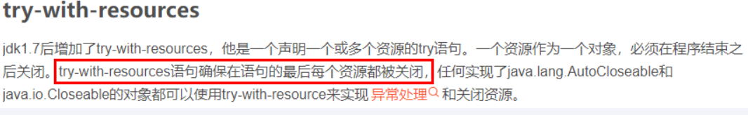 image-20250629190548572