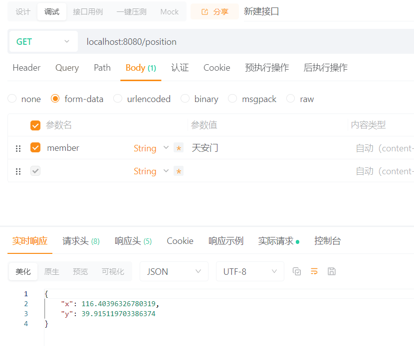 image-20250701184321171